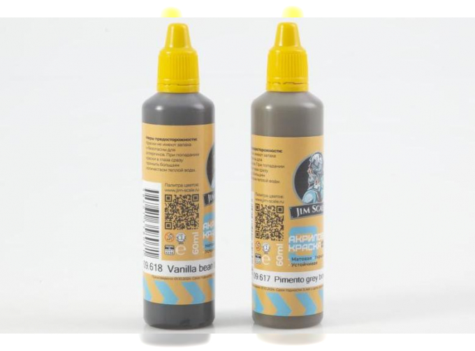 Набор акриловых красок Коричневые цвета, 60мл