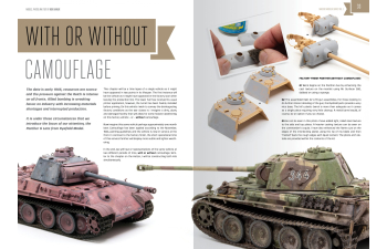 Abteilung 502 Книга Master Modeler Series Vol.1 С или без - Рик Лоулер / With or Without - Rick Lawler (Английский язык)