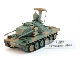 Type 87 Self-Propelled Anti-Aircraft Gun Japan Self-Defense Forces Model Collection #16