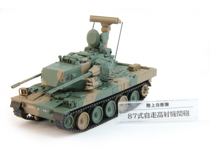 Type 87 Self-Propelled Anti-Aircraft Gun Japan Self-Defense Forces Model Collection #16