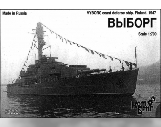 Сборная модель Выборг Морской монитор 1947