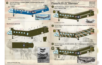 Декаль Piasecki H-21 Shawnee