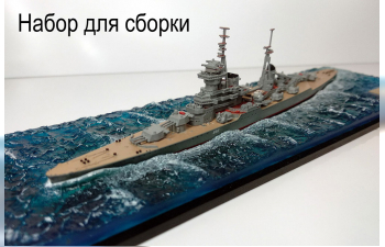 Крейсер Михаил Кутузов в море (набор для сборки)