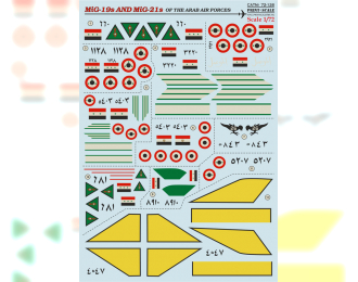 Декаль MiG-19s and MiG-21s of the Arab Air Force