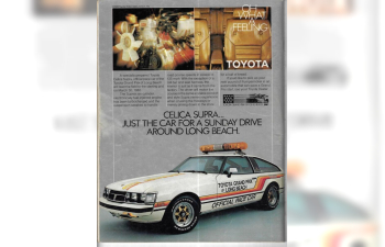 TOYOTA Celica Supra Long Beach Official Pace Car (1983), white