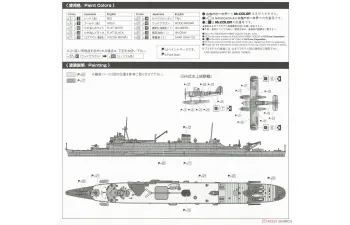 Сборная модель Японский корабль-база подводных лодок Тайгей
