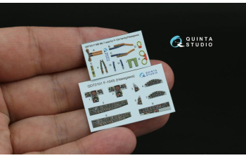 3D Декаль интерьера кабины F-104S (Hasegawa)