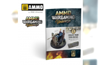 AMMO WARGAMING UNIVERSE Книга 11 – Создай свои собственные камни (английский, испанский, польский) / Book 11 – Create your own Rocks