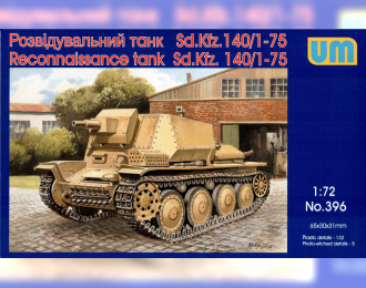 Сборная модель Немецкий легкий танк Sd.Kfz.140/1-75