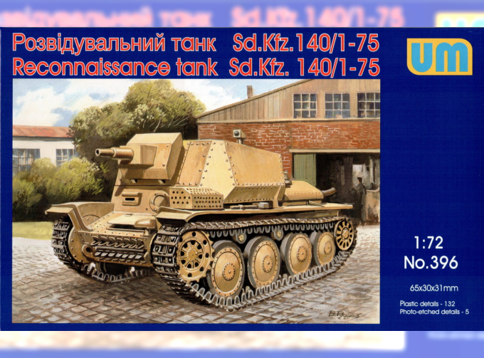 Сборная модель Немецкий легкий танк Sd.Kfz.140/1-75