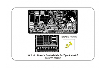 Фототравление для Driver`s hatch details for Tiger I, Ausf.E