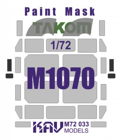 Маска окрасочная на остекление М1070 (Takom)