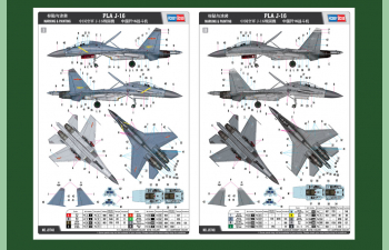 Сборная модель Китайский истребитель Шэньян J-16