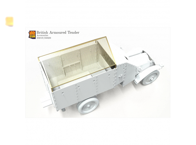 Защитная сетчатая рама для британских бронетранспортеров