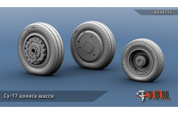 Су-17М3/М4 колеса шасси.