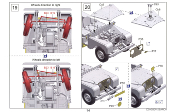 Сборная модель British FV18001 Mk. 1 80in 4x4 Utility Vehicle (late Production)