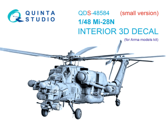 3D Декаль интерьера кабины Ми-28H (Arma Models) (малая версия)