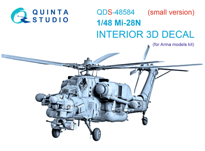 3D Декаль интерьера кабины Ми-28H (Arma Models) (малая версия)