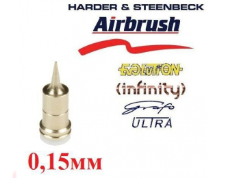 Сопло для аэрографа 0.15mm Nickel Silver Nozzle