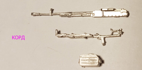 Сборная модель Пулемет Корд