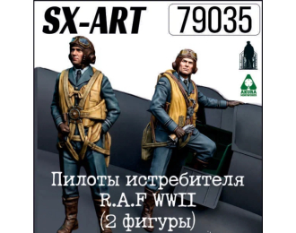 Пилоты истребителя R.A.F WWII (2 фигуры)