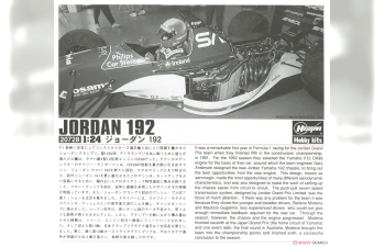 Сборная модель JORDAN F1 Yamaha Ox99 192 №32 Season (1992) Stefano Modena