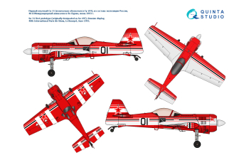 Декаль "Су-31 Вокруг Света ч.1" (с 3D-печатными и стеклопластиковыми деталями)