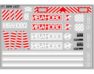 Декаль на автокран вариант 40