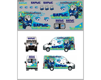 Декаль ХК Барыс