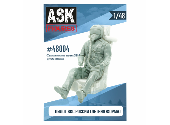 Пилот ВКС России (летняя форма)+декали