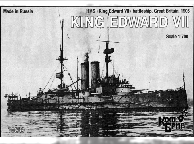 Сборная модель HMS King Edward VII Эскадренный броненосец 1905 1/700