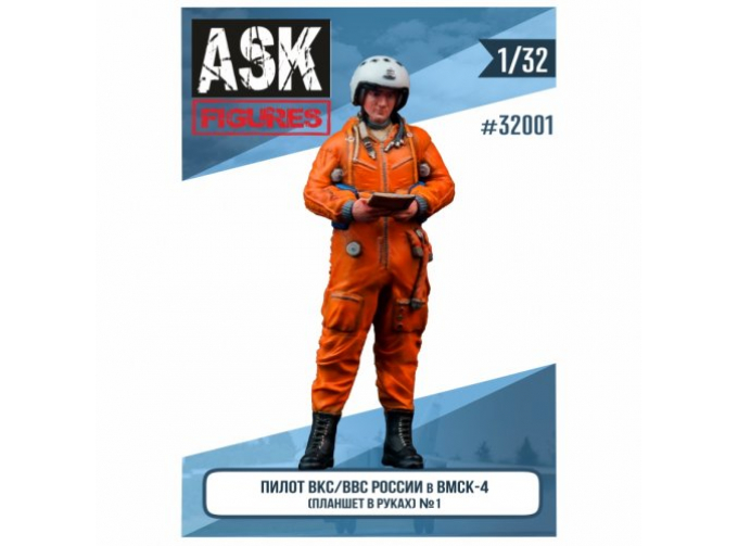 Пилот ВВС\ВКС России в ВМСК (планшет в руках) #1