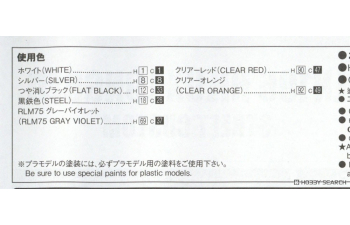 Сборная модель Toyota LN106 Hilux Longbed Street Custom '94