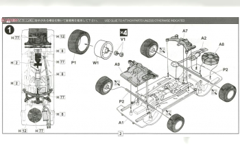 Сборная модель Nissan Cedric/Gloria 2.0 Gran Turismo Y31 with Window Frame Masking Seal