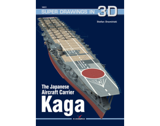 Книга "The Japanese Aircraft Carrier Kaga" S.Draminski