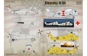 Декаль Sikorsky H-34