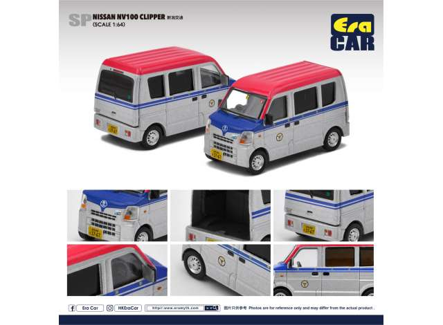NISSAN NV100 Clipper, grey / dark blue / red