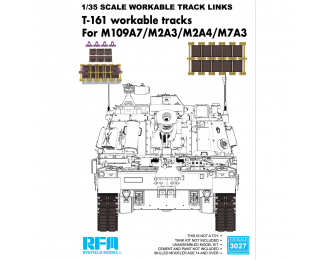 Рабочие траки Т-161 для М109А7/М2А3/М2А4/М7А3