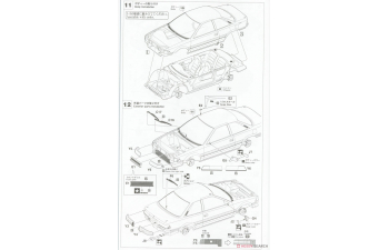 Сборная модель TOYOTA COROLLA LEVIN AE92 GT-Z EARLY VERSION (Limited Edition)