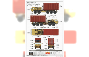 Сборная модель LVSR MKR18 Cargo