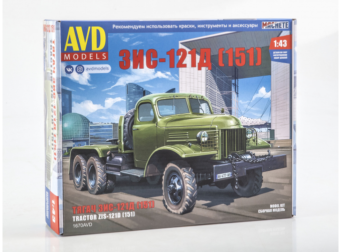 Сборная модель ЗИS-121Д (151)