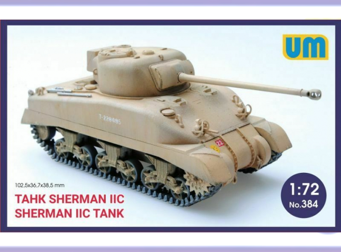 Medium tank Sherman IIC