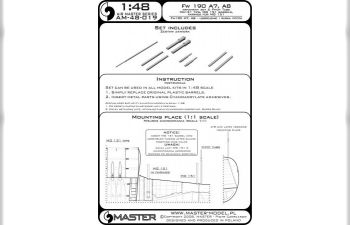 Набор вооружения и ПВД для самолета Fw 190 A7, A8 (стволы на MG 131, MG 151)