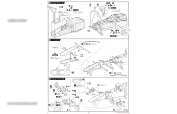 Сборная модель Sauber C30