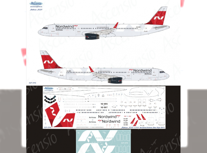 Декаль на самолёт A321 (Nordwind Airlines (New colors 2017) )