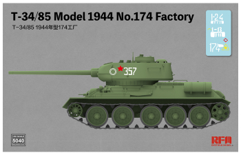 Сборная модель Советский танк Т-34-85 1944 года, завод № 174 Омск