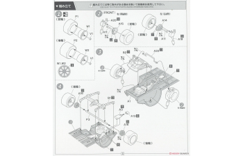 Сборная модель Mazda Savannah GT Late Racing Type