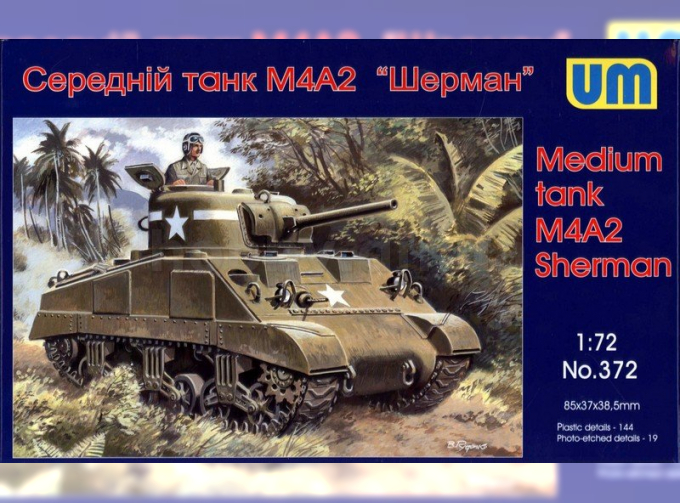 Сборная модель Американский средний танк M4A2 Sherman