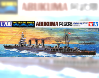 Сборная модель Abukuma Light Cruiser