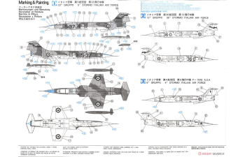 Сборная модель LOCKHEED MARTIN F-104/g F-104/s Starfighter Italian Army - Esercito Italiano 1954 